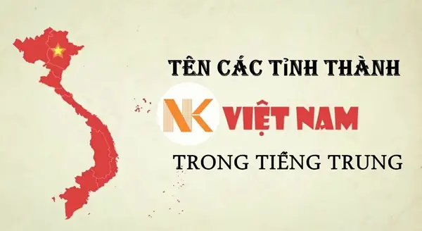 Các Tên Trong Tiếng Trung Quốc