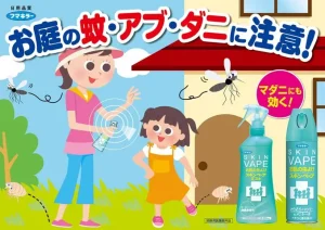 xit-chong-muoi-con-trung-skin-vape-200ml