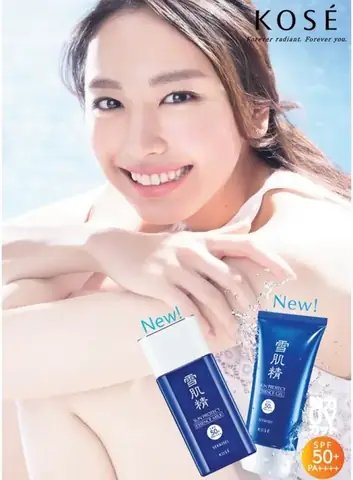 kem chong nang cua hang nao tot Sekkisei Sun Protect Essence Milk:Gel N