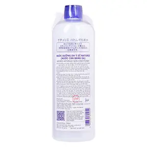 Gel Dưỡng Ẩm Naturie Skin Conditioning Gel Nhật Bản