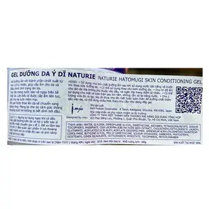 Gel Dưỡng Ẩm Naturie Skin Conditioning Gel Nhật Bản