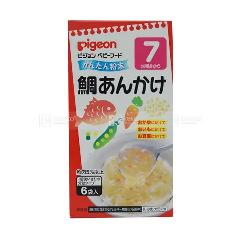 Trẻ Mấy Tháng Ăn Bột Mặn Trẻ Mấy Tháng Ăn Bột Mặn