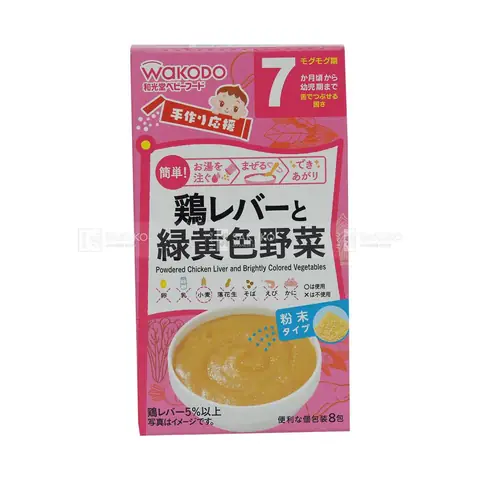 Trẻ Mấy Tháng Ăn Bột Mặn Trẻ Mấy Tháng Ăn Bột Mặn